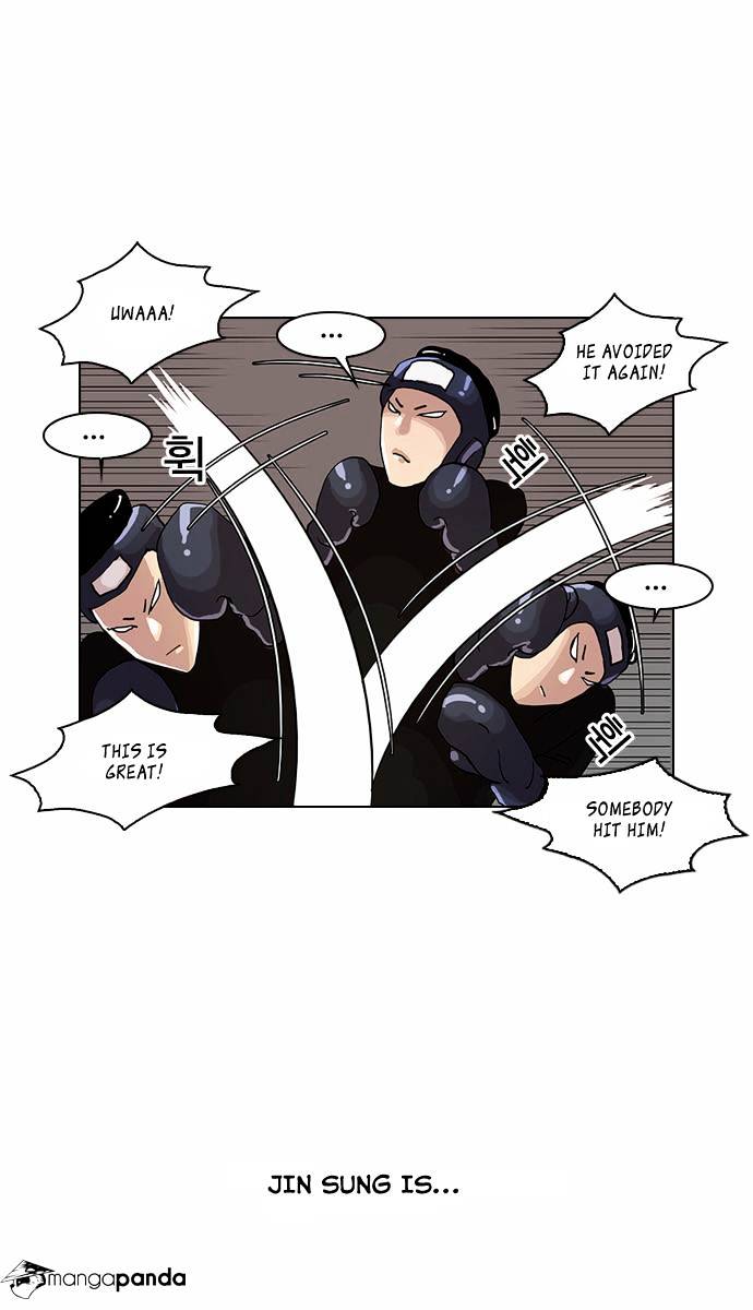 Lookism, Chapter 24