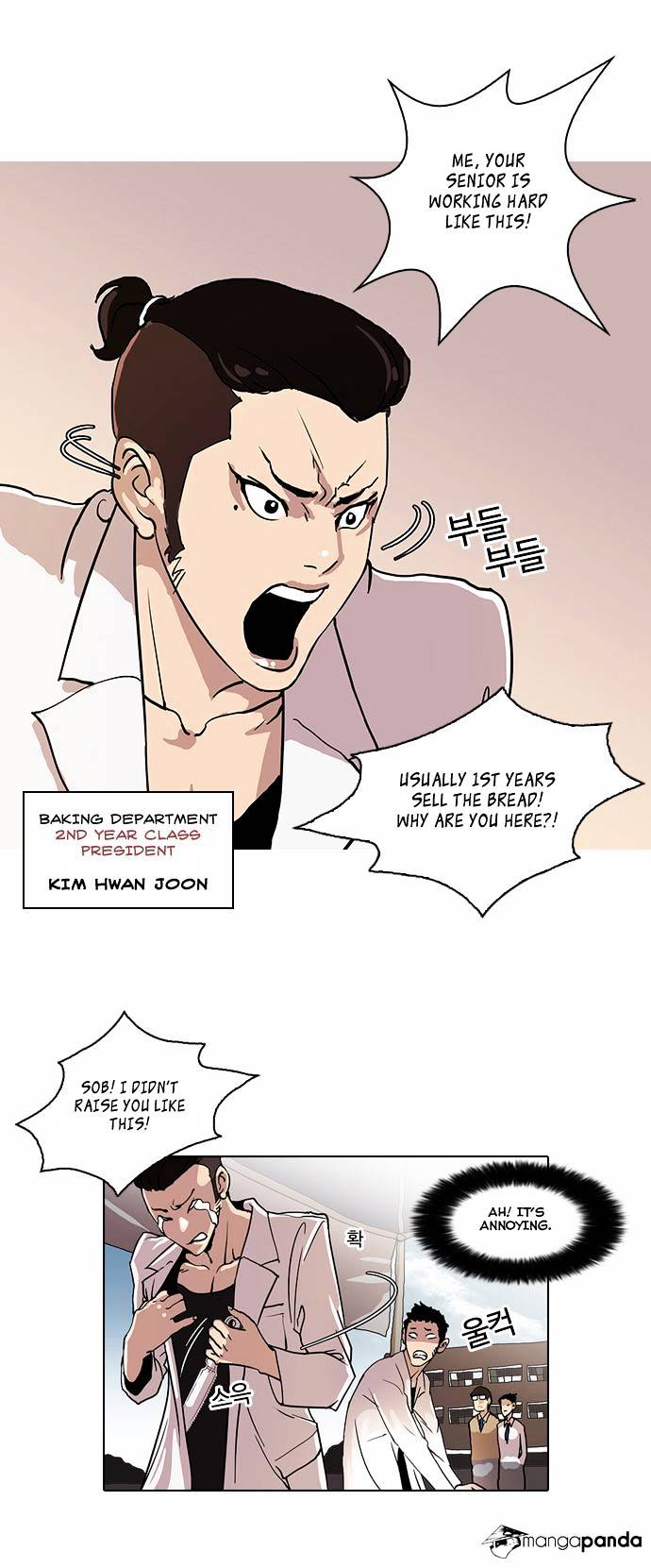 Lookism, Chapter 24