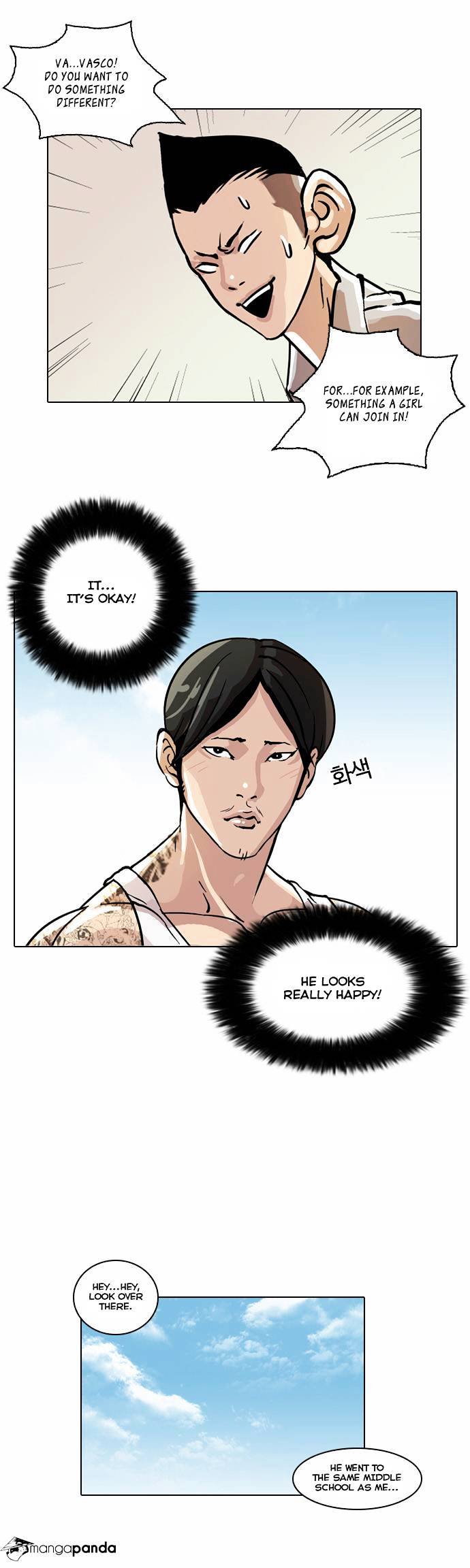 Lookism, Chapter 24