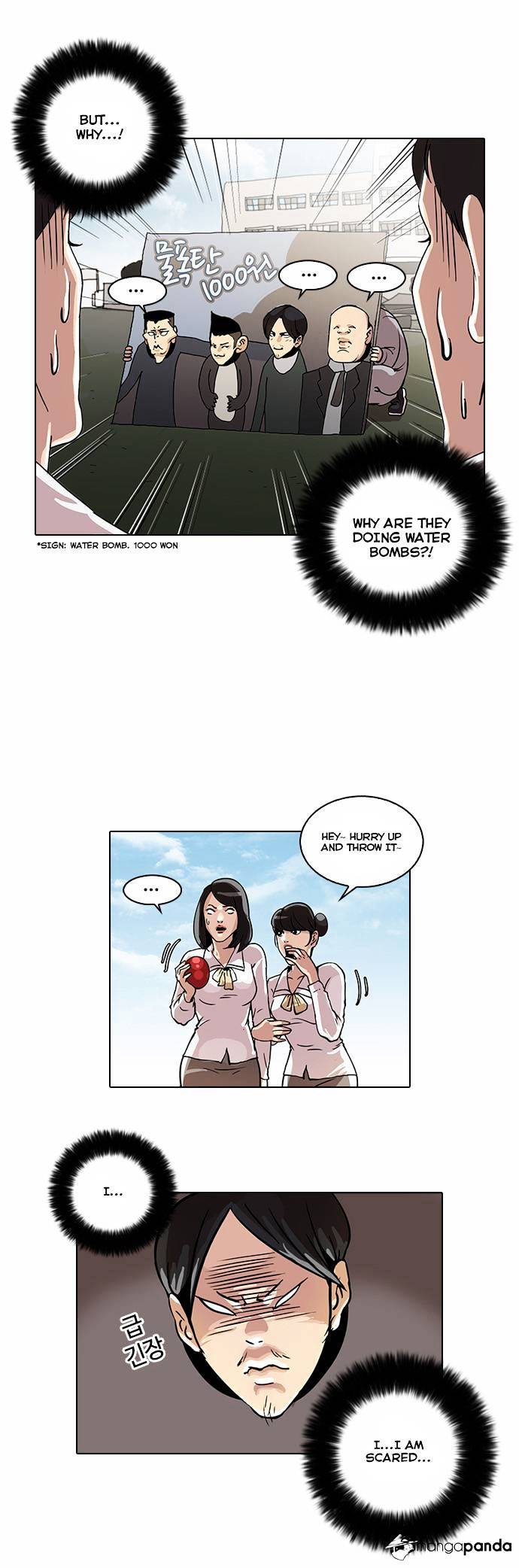 Lookism, Chapter 24