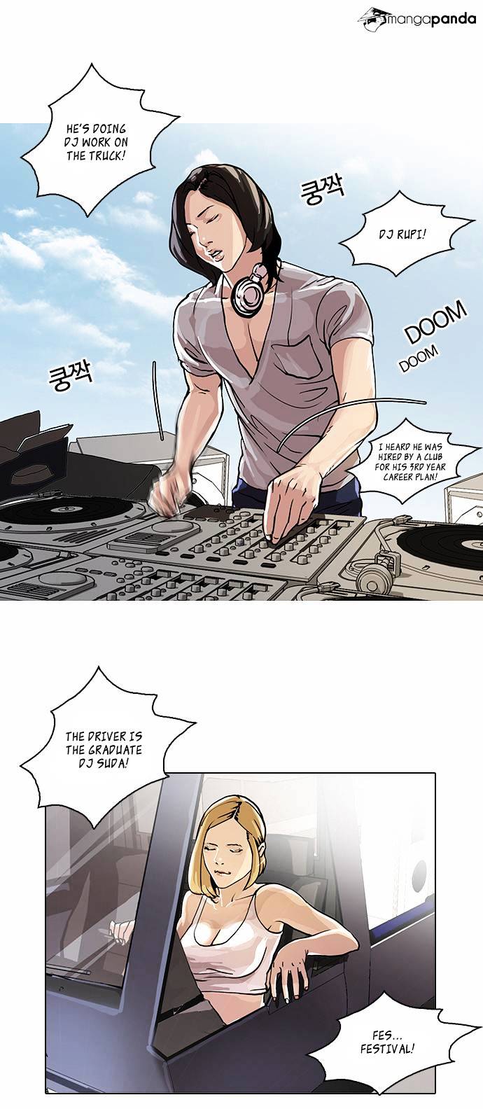 Lookism, Chapter 24