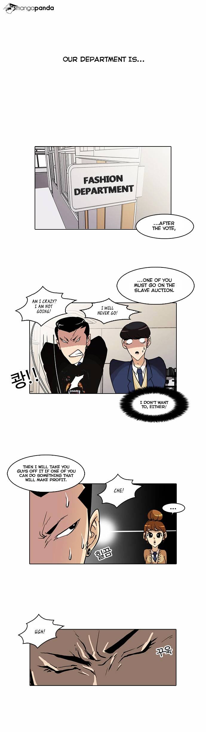 Lookism, Chapter 24