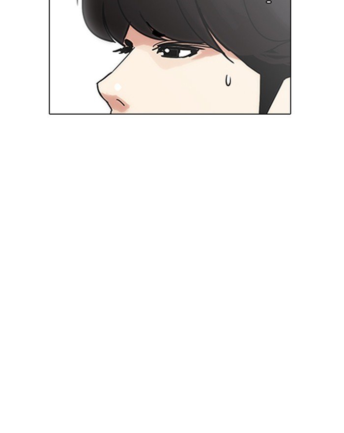 Lookism, Chapter 199