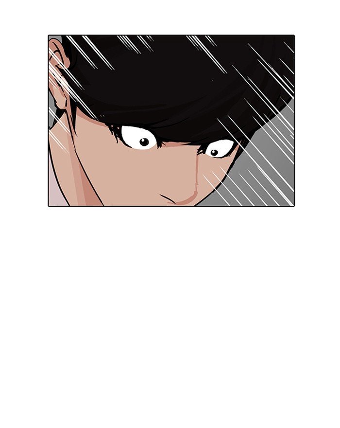 Lookism, Chapter 199