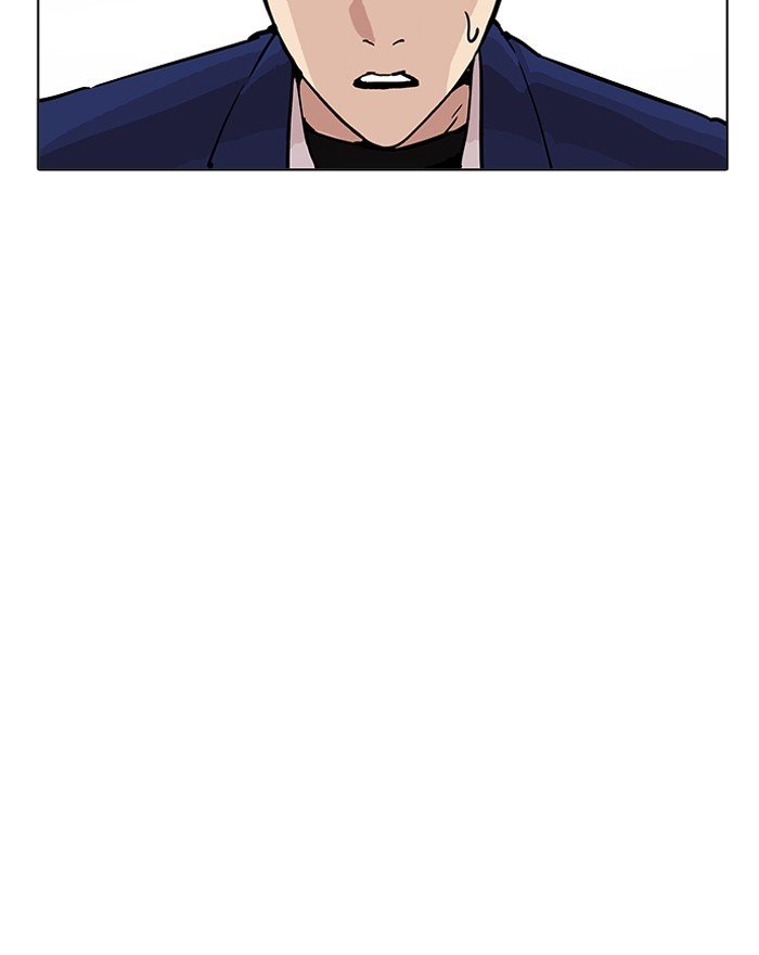 Lookism, Chapter 199