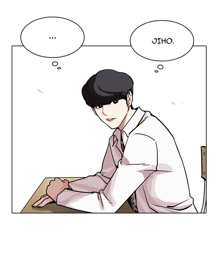 Lookism, Chapter 199