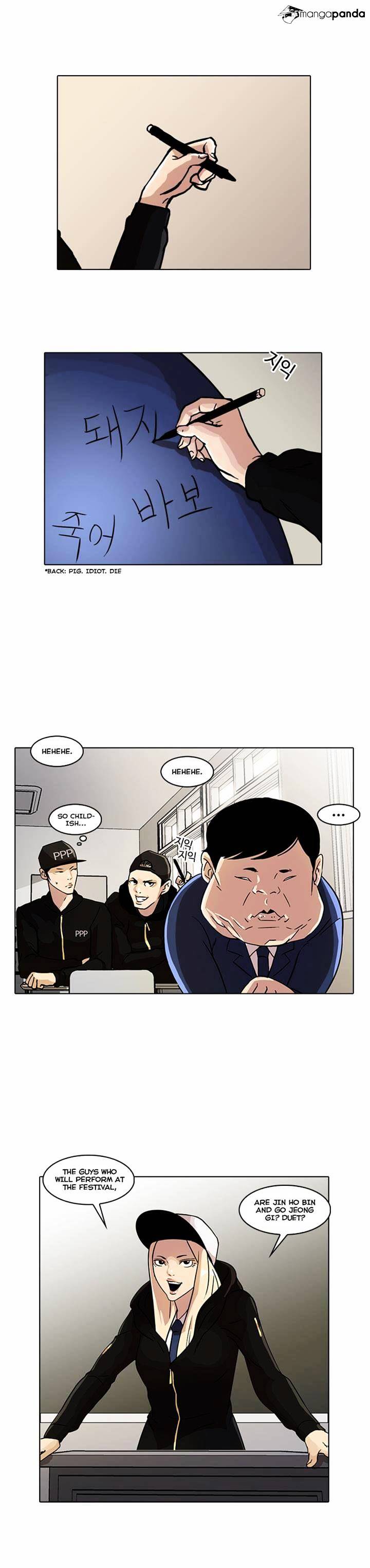 Lookism, Chapter 21