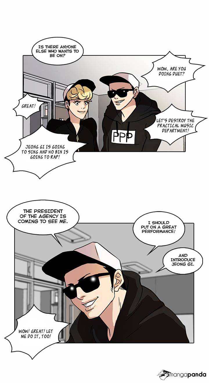 Lookism, Chapter 21