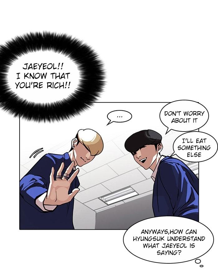 Lookism, Chapter 110