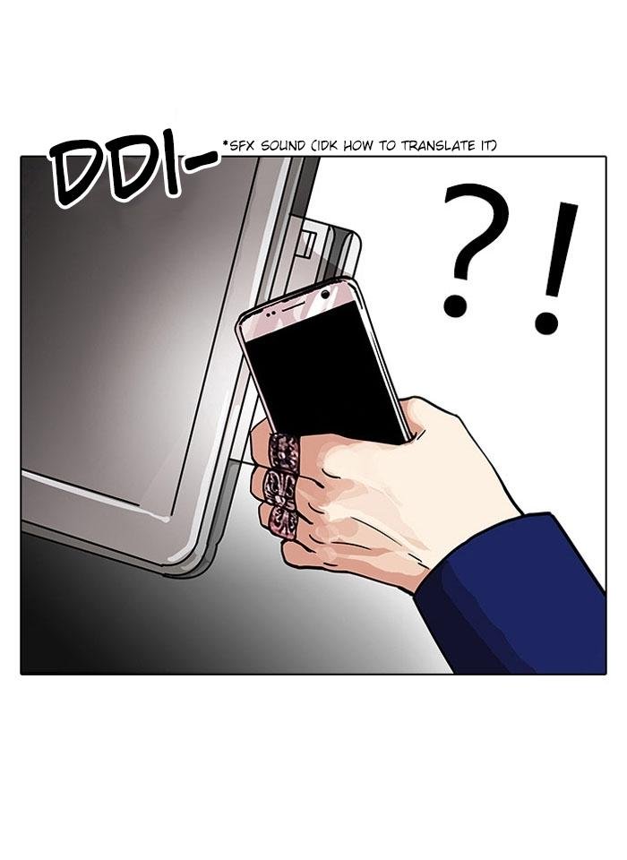 Lookism, Chapter 110