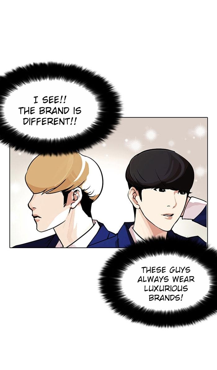 Lookism, Chapter 110