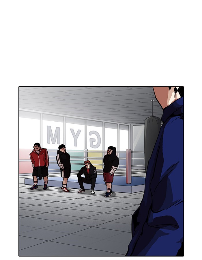 Lookism, Chapter 206