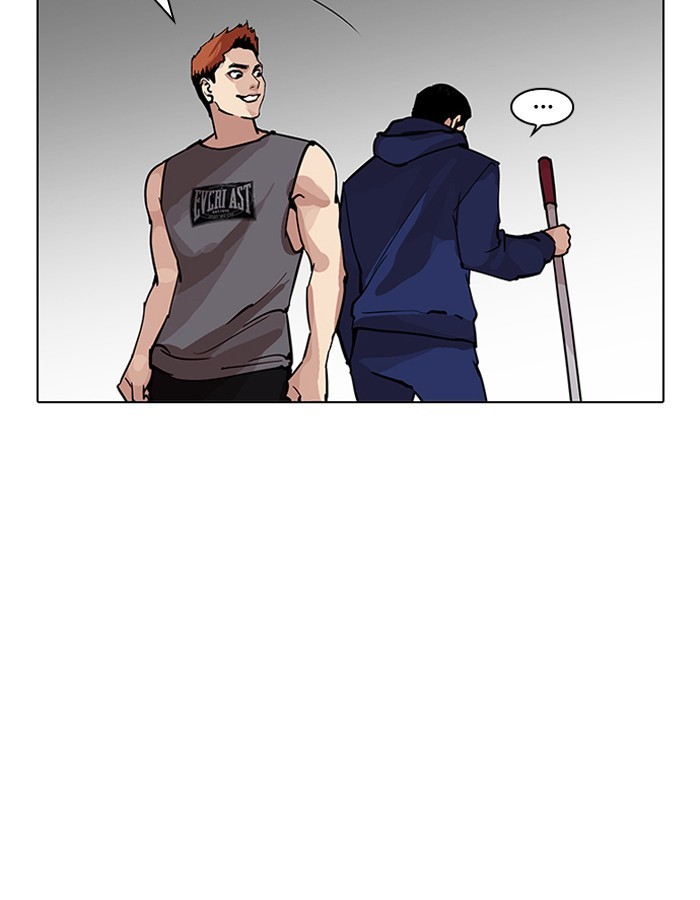 Lookism, Chapter 206