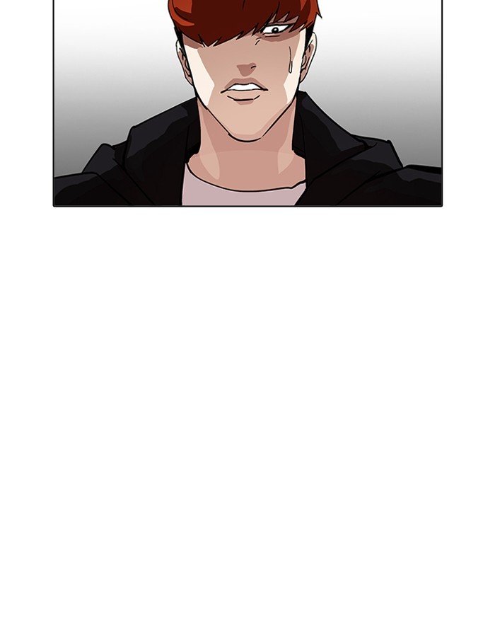 Lookism, Chapter 206