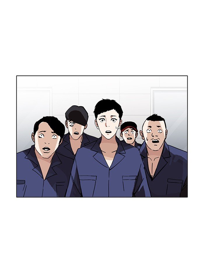 Lookism, Chapter 206