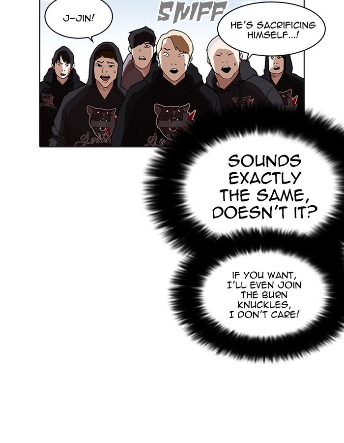 Lookism, Chapter 206