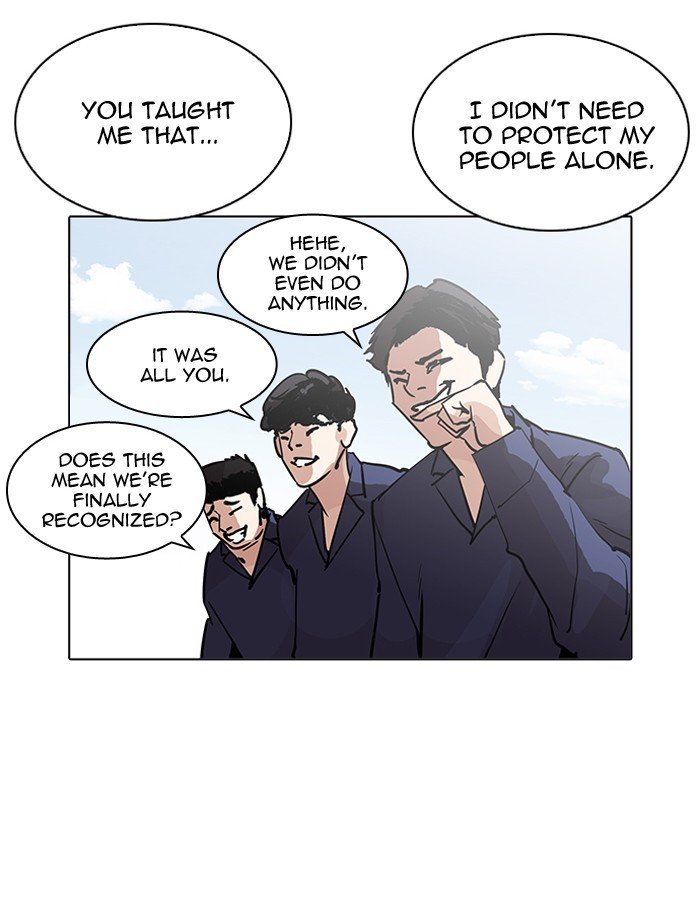 Lookism, Chapter 206