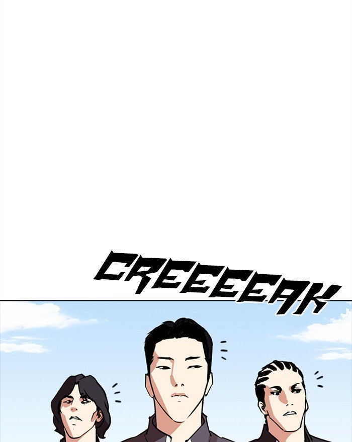 Lookism, Chapter 302