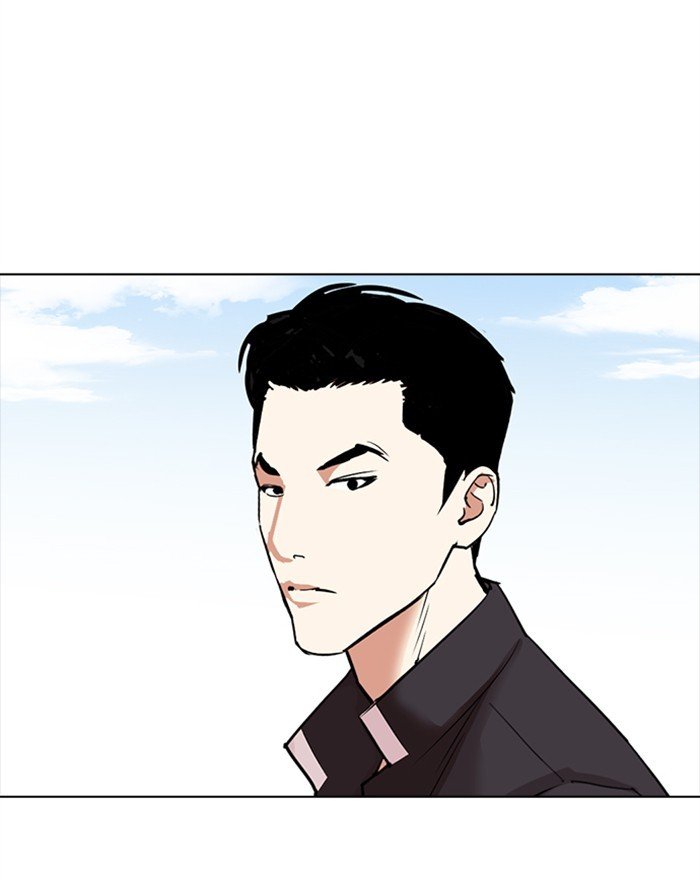 Lookism, Chapter 302