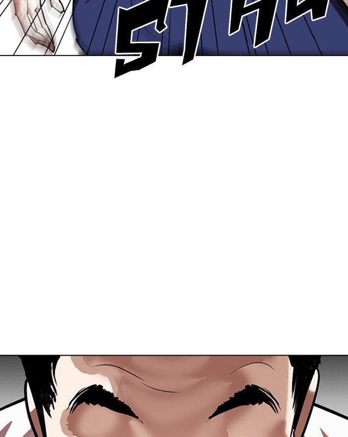 Lookism, Chapter 302