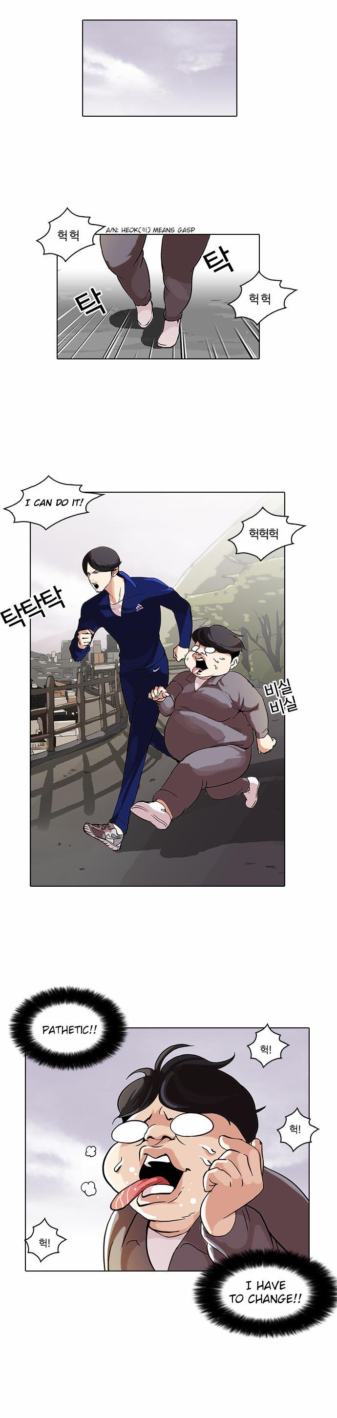 Lookism, Chapter 111