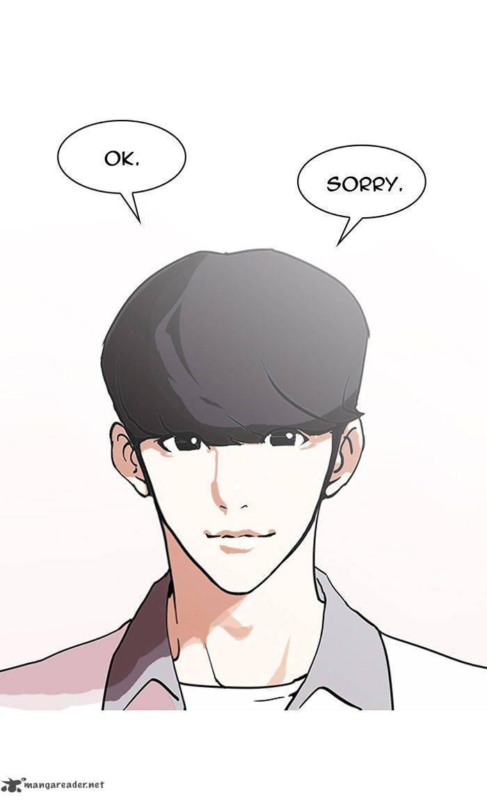 Lookism, Chapter 139