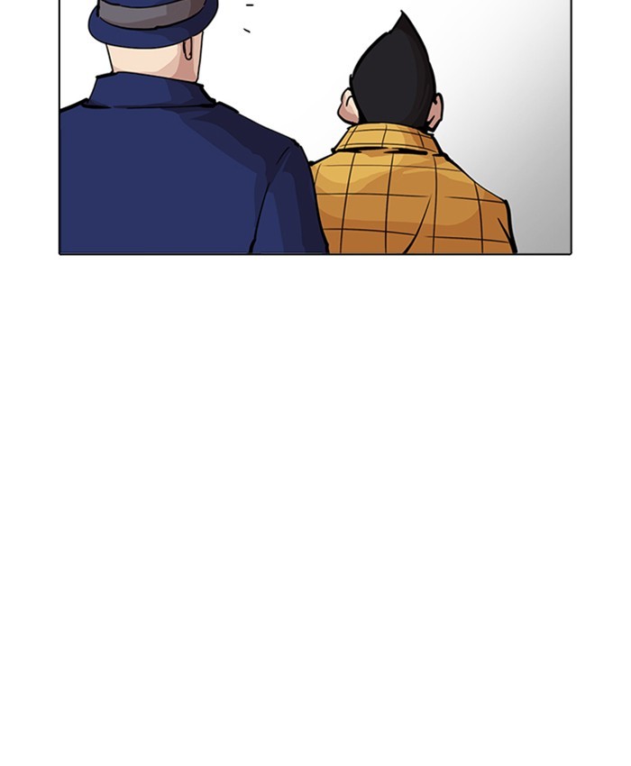 Lookism, Chapter 216