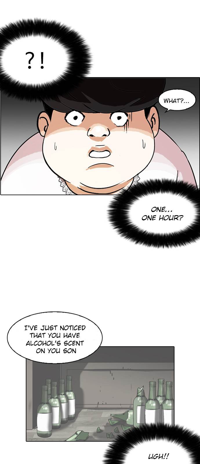 Lookism, Chapter 117