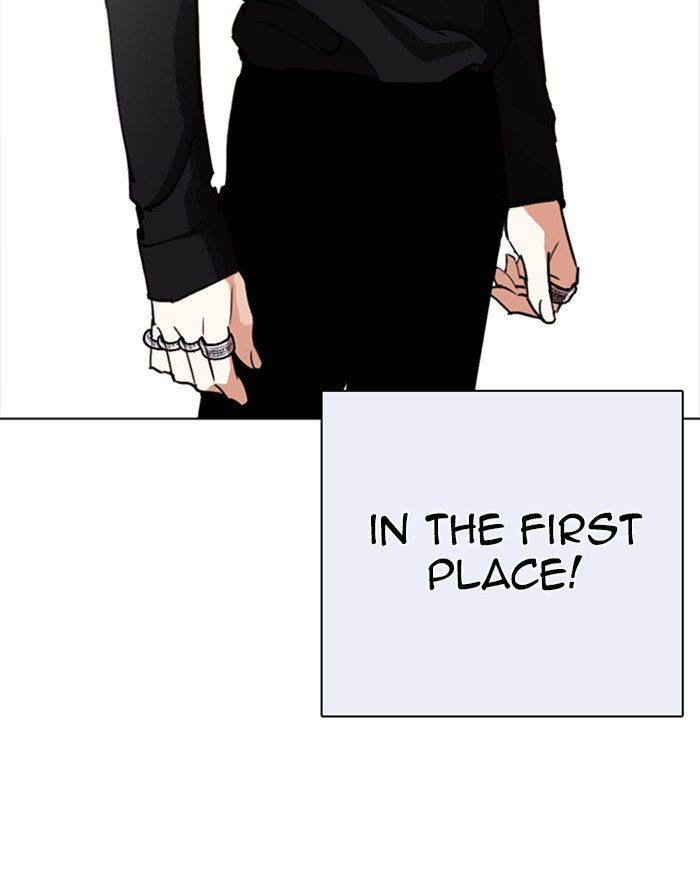 Lookism, Chapter 253