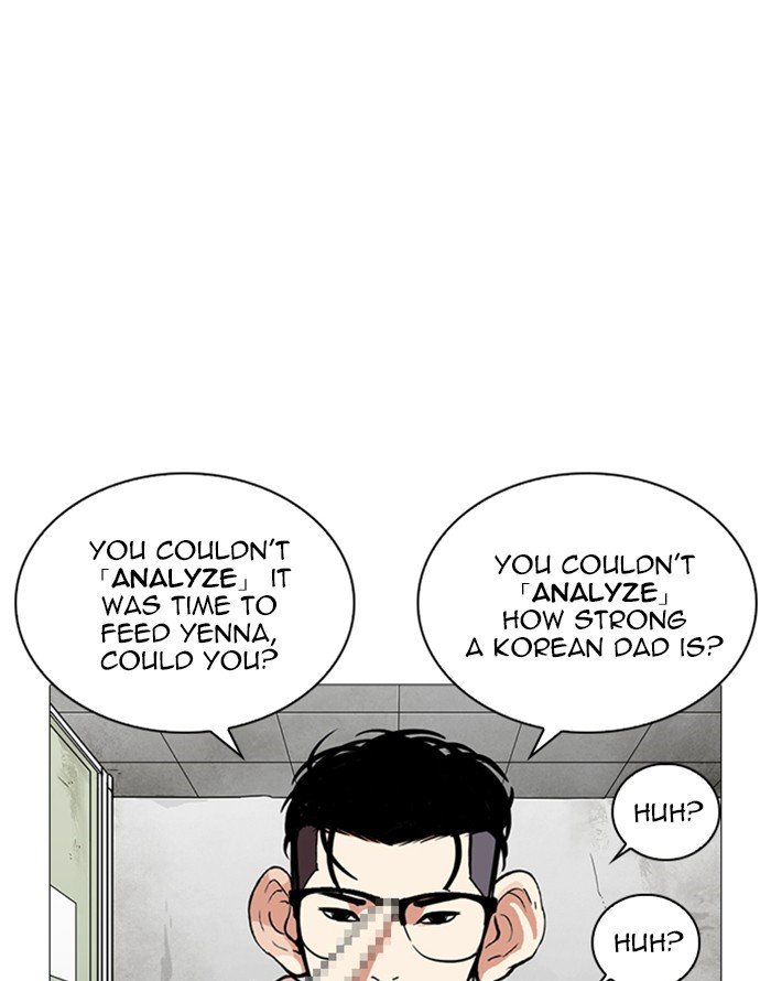 Lookism, Chapter 253