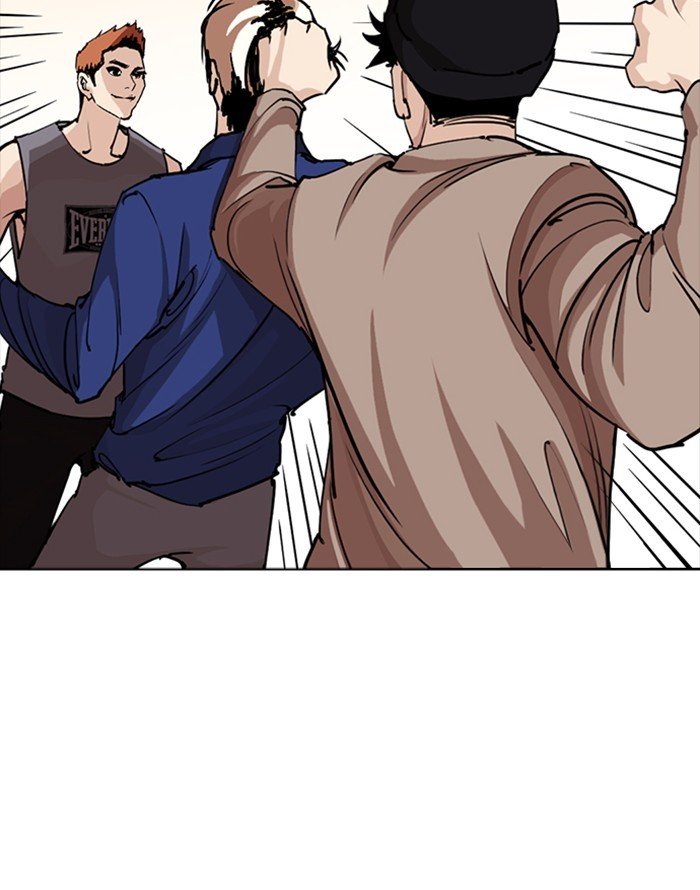 Lookism, Chapter 253