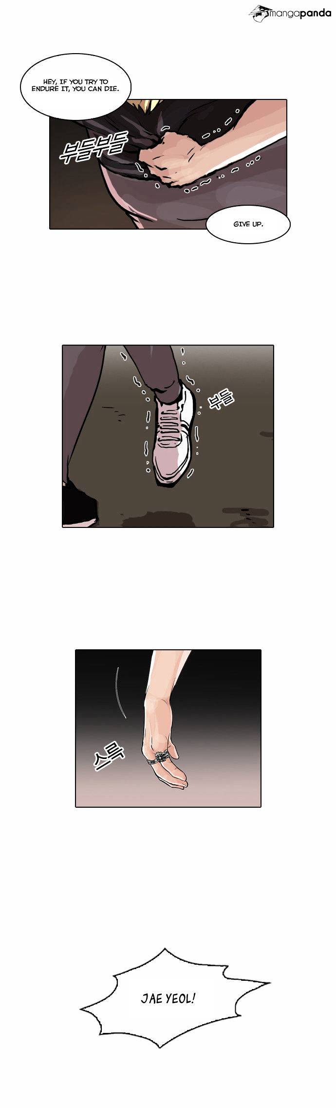 Lookism, Chapter 49