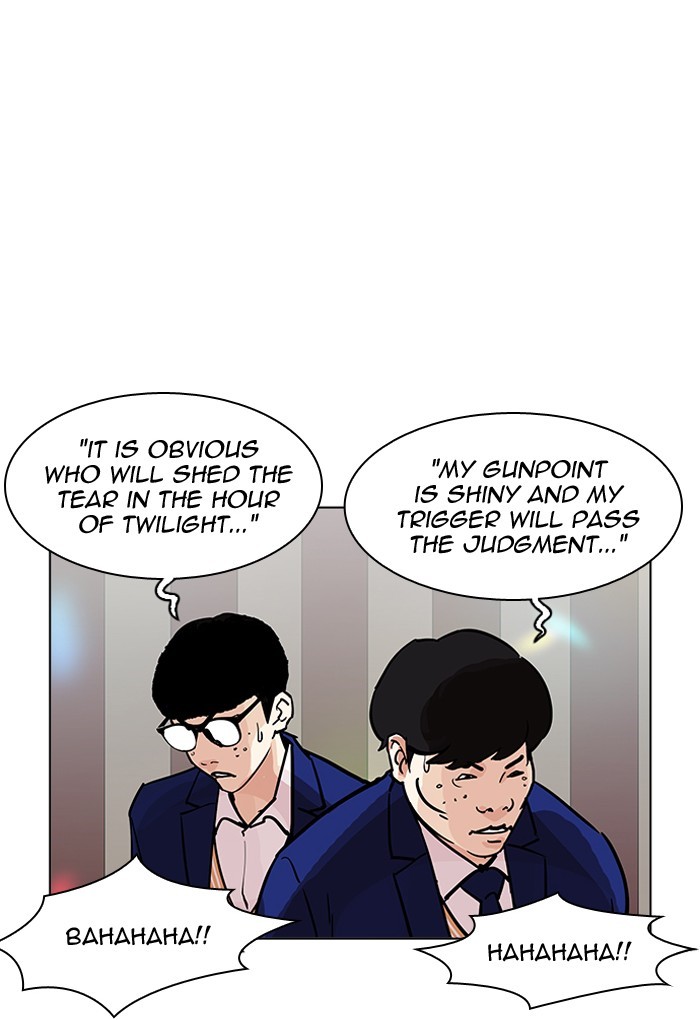 Lookism, Chapter 202