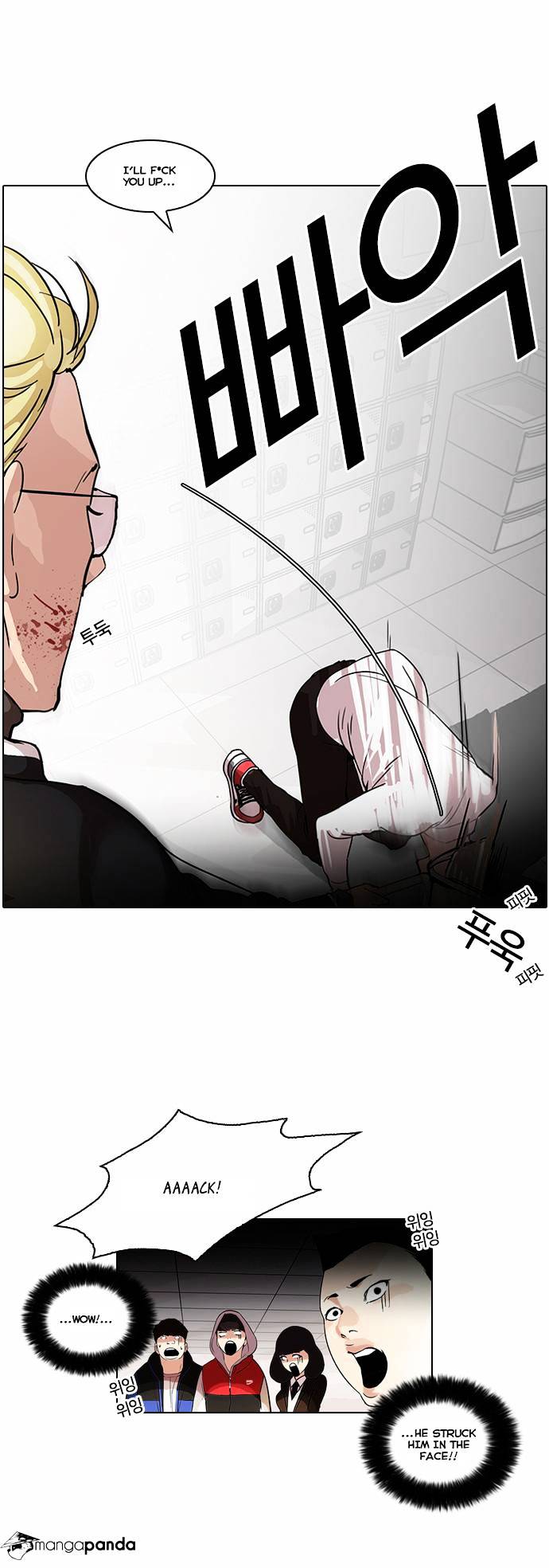 Lookism, Chapter 56