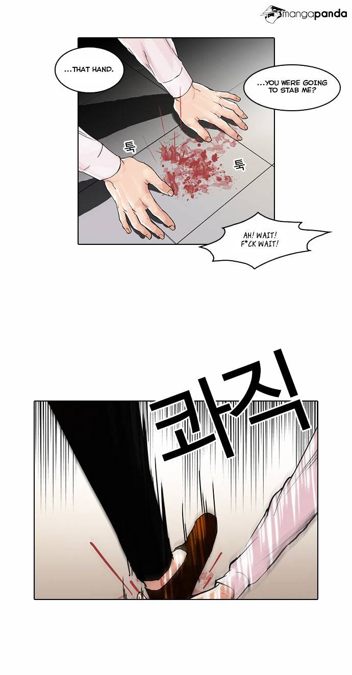 Lookism, Chapter 56