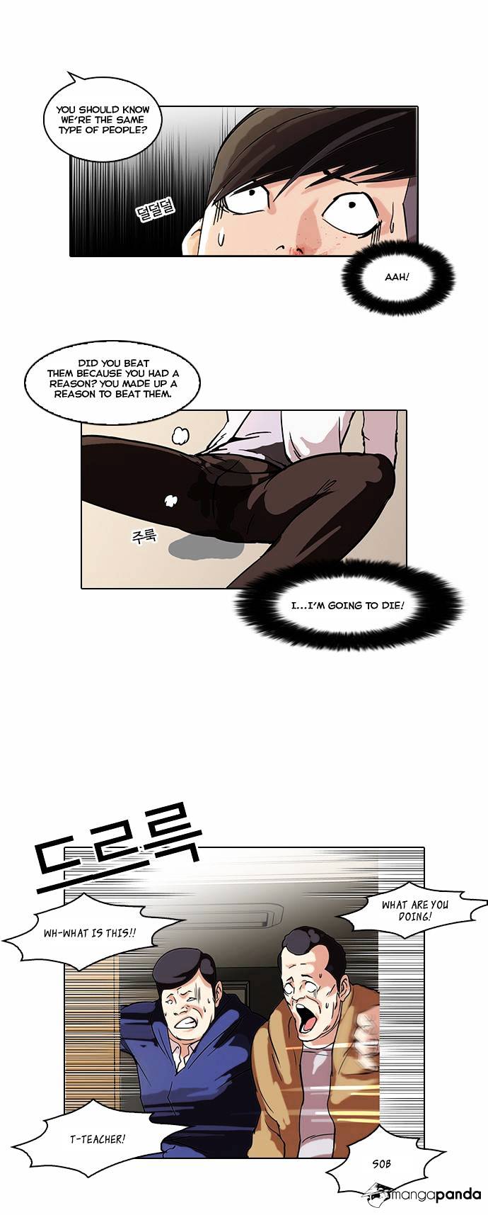 Lookism, Chapter 56