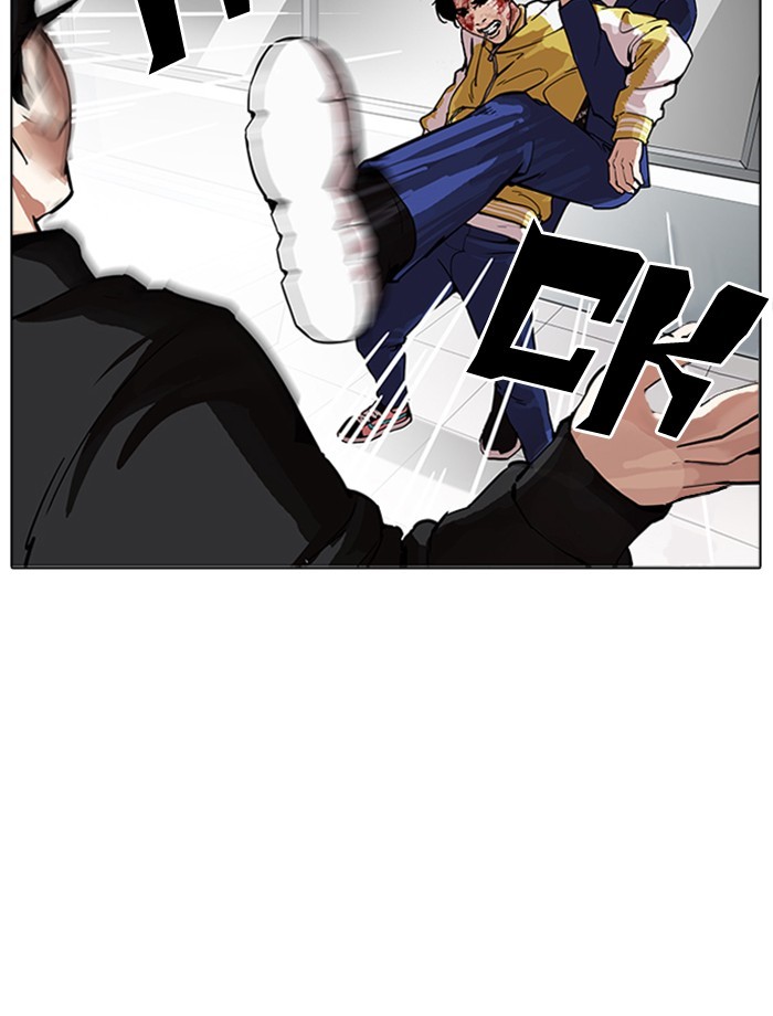 Lookism, Chapter 171