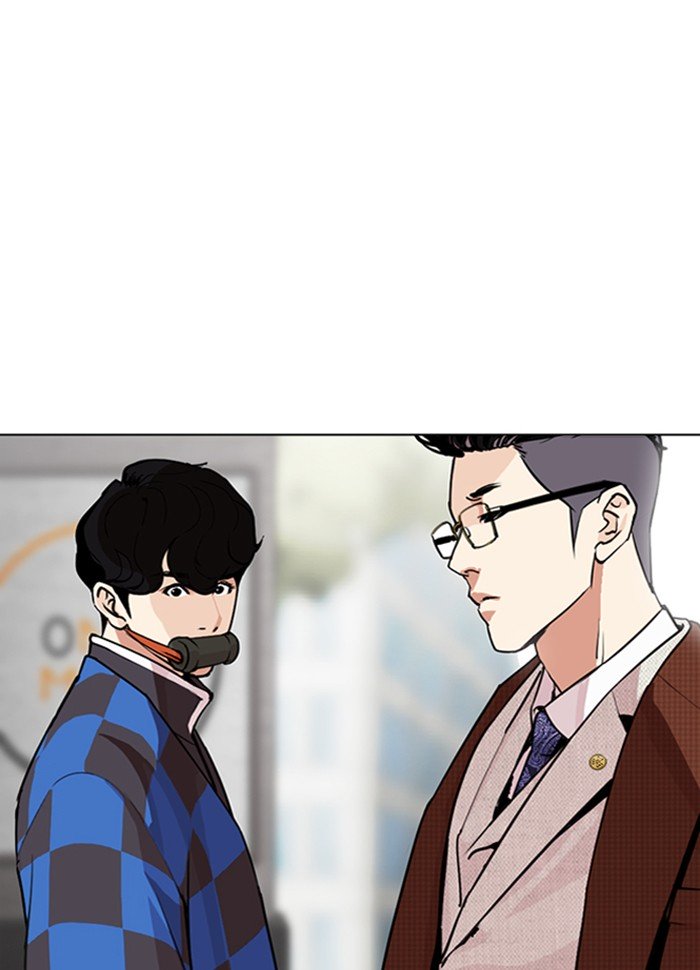 Lookism, Chapter 287