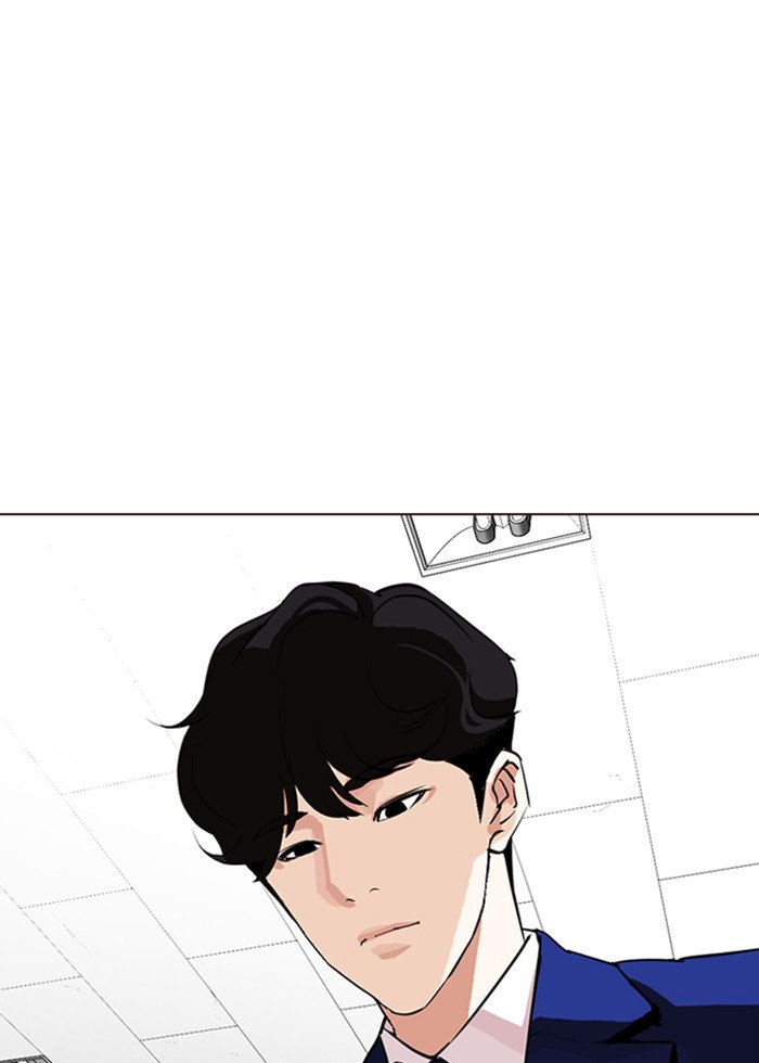 Lookism, Chapter 287