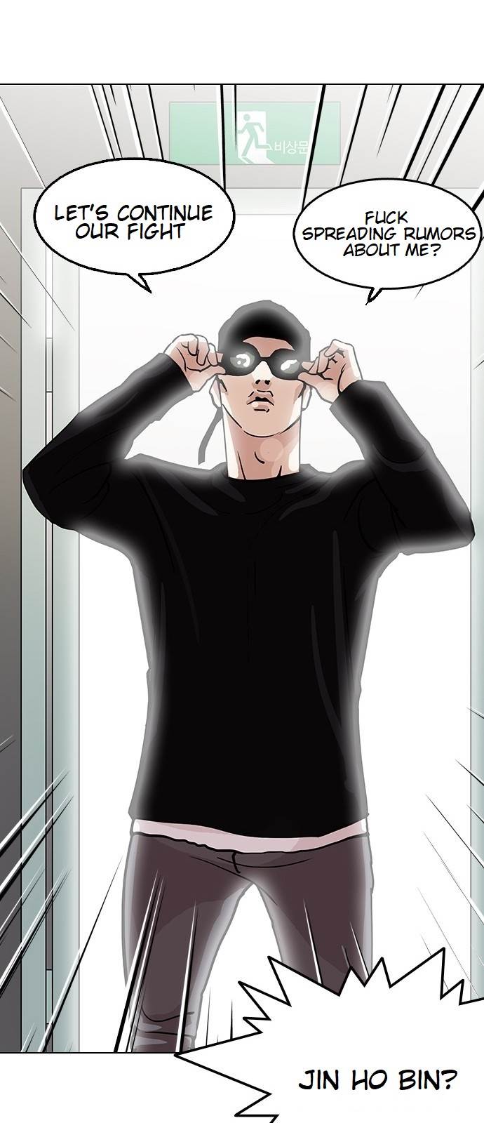 Lookism, Chapter 126