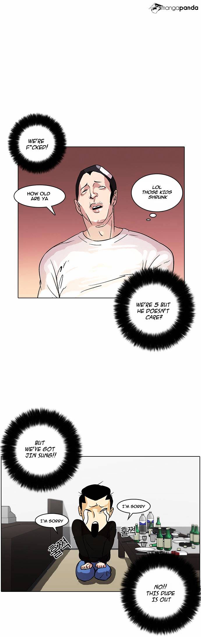 Lookism, Chapter 12