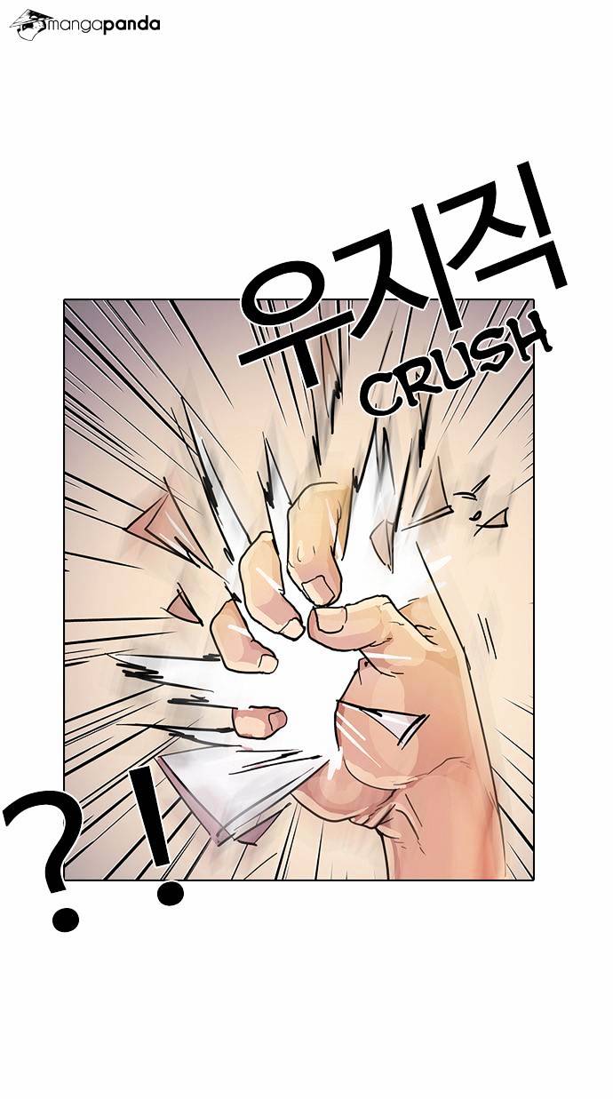 Lookism, Chapter 12