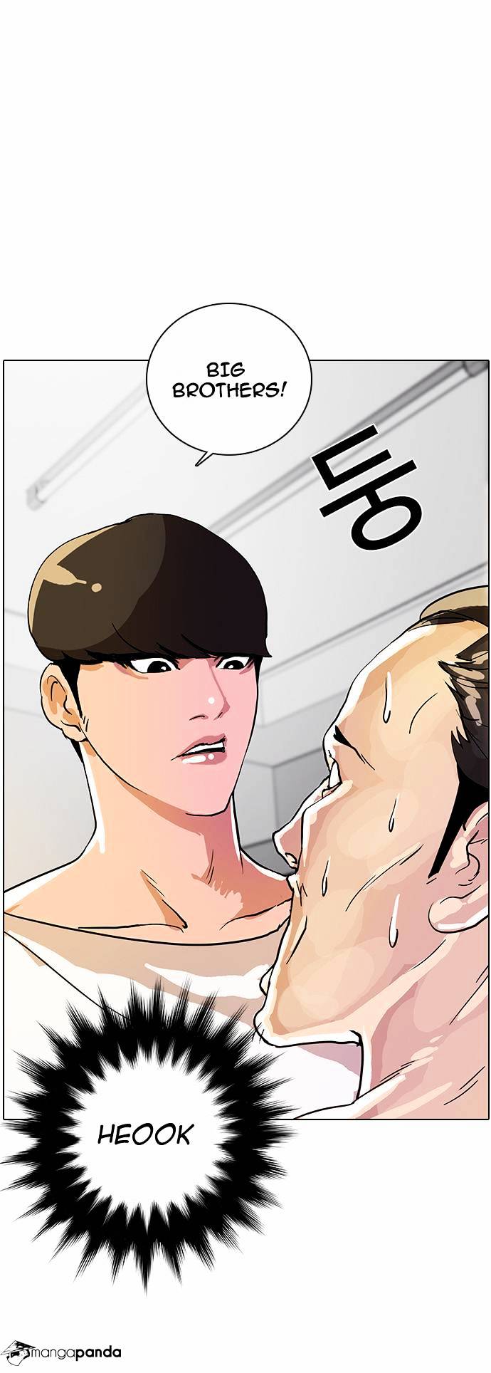 Lookism, Chapter 12