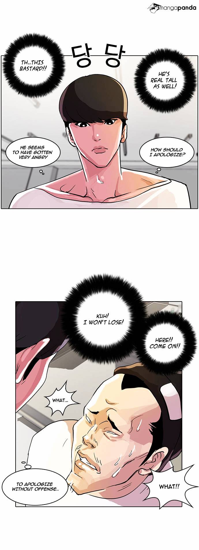 Lookism, Chapter 12