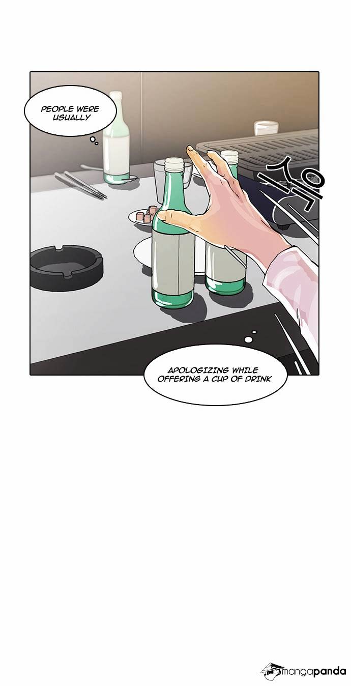 Lookism, Chapter 12