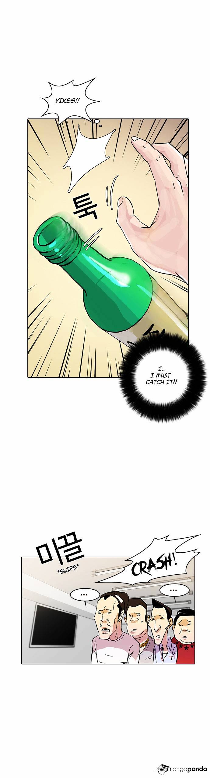 Lookism, Chapter 12