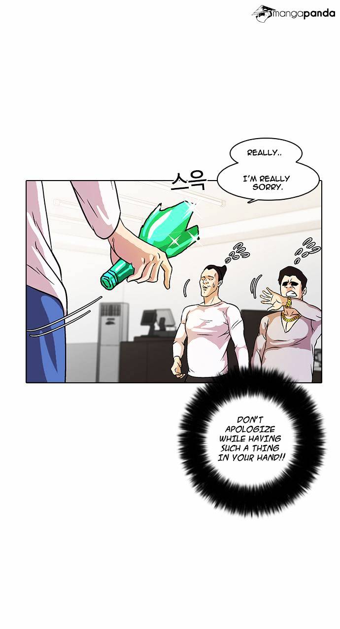 Lookism, Chapter 12