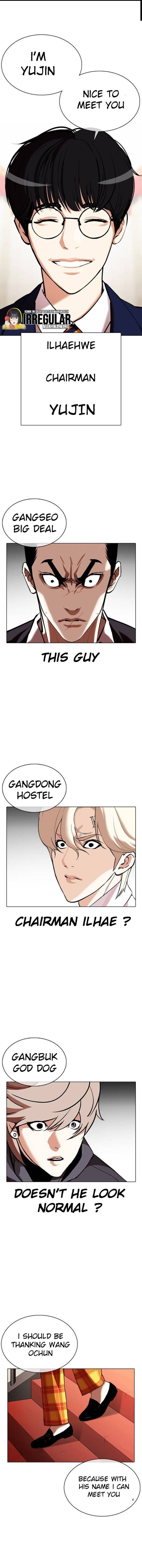 Lookism, Chapter 349