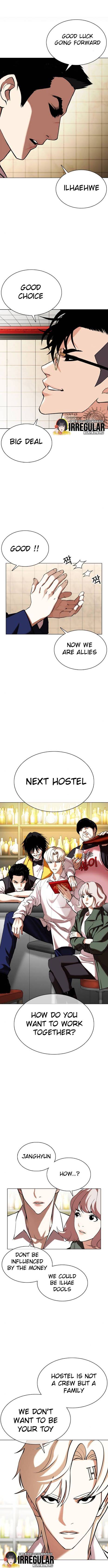 Lookism, Chapter 349