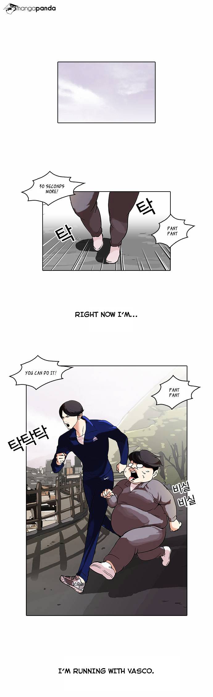 Lookism, Chapter 51